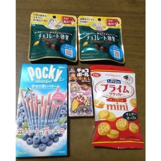 チョコレート効果、チョコボール、幸せの青いブルー、プライムクラッカー◯４種５点セ(菓子/デザート)