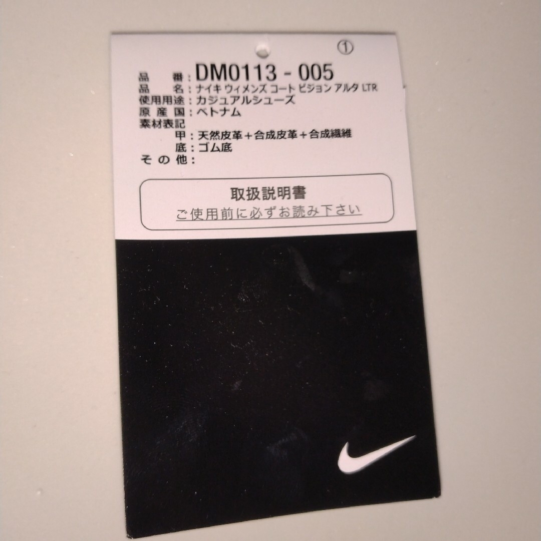 NIKE(ナイキ)のNIKEナイキ　スニーカー　24 春色ピンク　美品 レディースの靴/シューズ(スニーカー)の商品写真