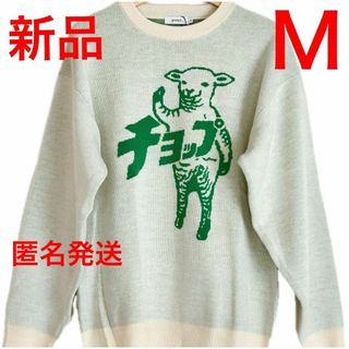 グラニフ(Design Tshirts Store graniph)のグラニフ　ラムチョップ　ニット　Mサイズ　オフホワイト(ニット/セーター)