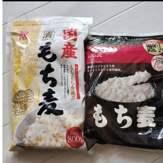 ハクバク(Hakubaku)の【早い者勝】もち麦　はくばく　カネキヨ　食べ比べ　800ｇ(米/穀物)