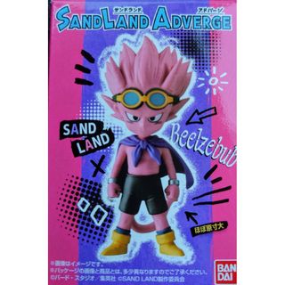 バンダイ(BANDAI)のサンドランド　アドバージ ベルゼブブ　SANDLAND　ノーマル(アニメ/ゲーム)