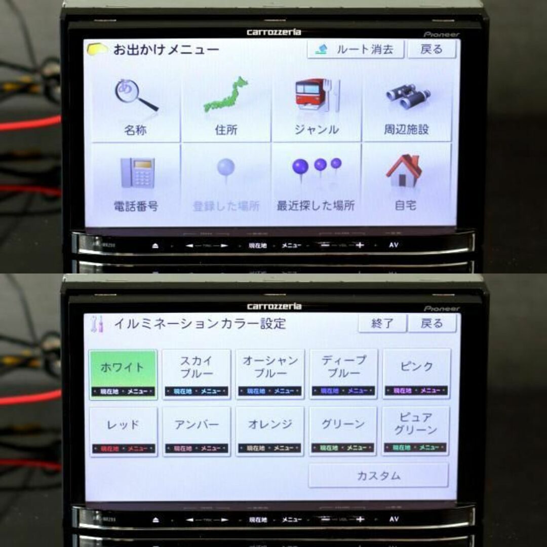 カロッツェリア(カロッツェリア)の最上級楽ナビ AVIC-MRZ99 地デジフルセグ/DVD/BT/SD音楽動画 自動車/バイクの自動車(カーナビ/カーテレビ)の商品写真