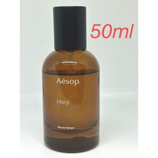 Aesop - Aesop Hwyl イソップ ヒュイル オードパルファム　50ml