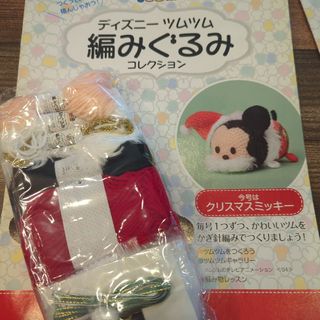 クリスマスミッキー★ディズニー ツムツム 編みぐるみコレクション