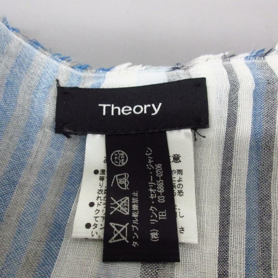 theory(セオリー)のtheory(セオリー) ストール(ショール)美品  - 白×ライトブルー×黒 ボーダー レーヨン×麻 レディースのファッション小物(マフラー/ショール)の商品写真