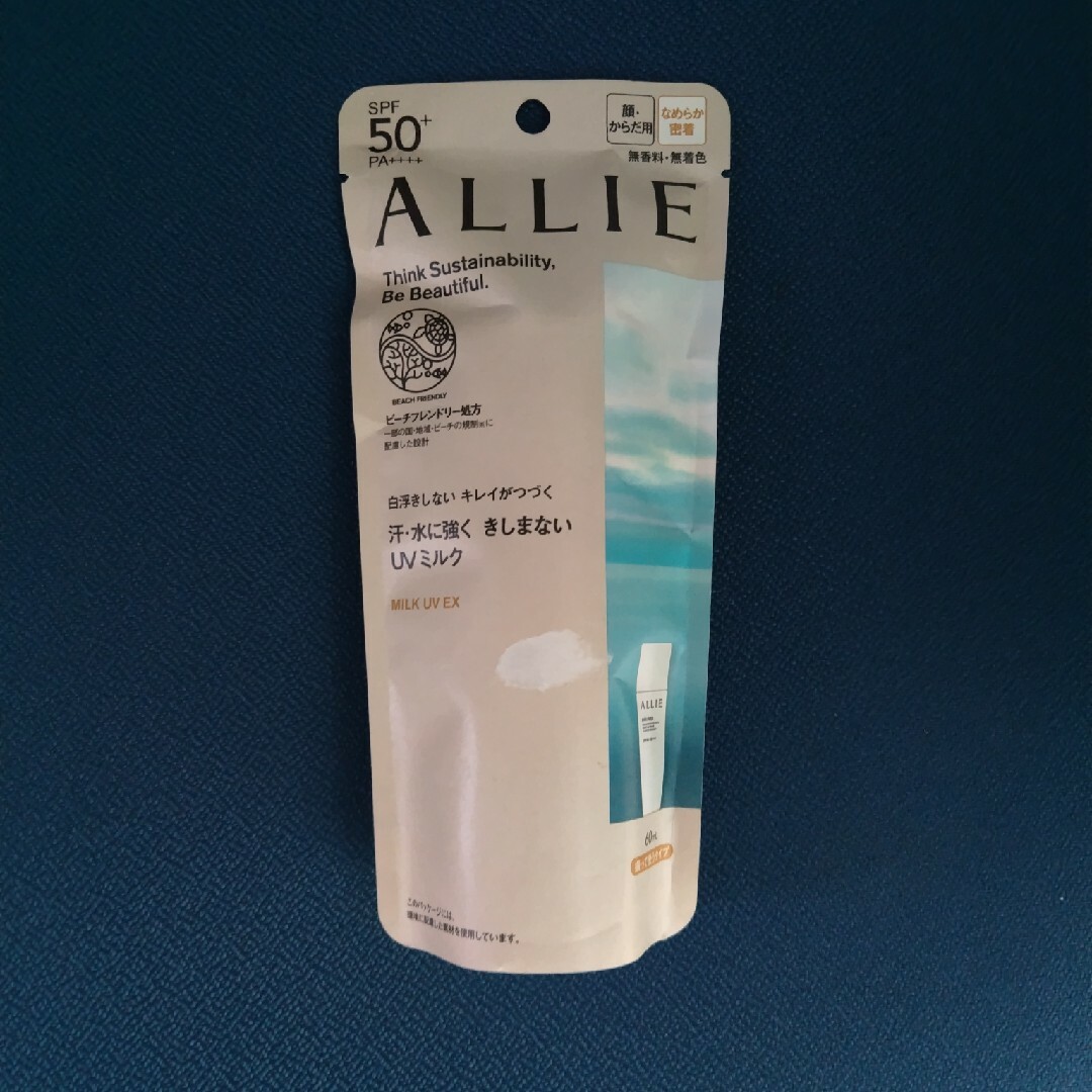 ALLIE(アリィー)のアリィー クロノビューティ ミルクUV EX(60.0ml) コスメ/美容のボディケア(日焼け止め/サンオイル)の商品写真