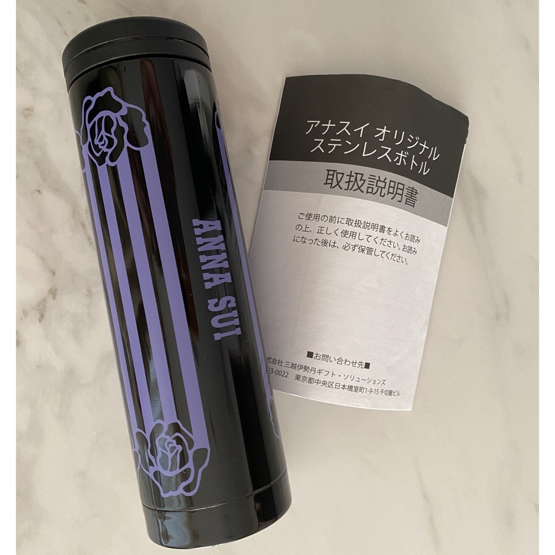 ANNA SUI(アナスイ)のANNA SUI ステンレスボトル⭐︎値下げ インテリア/住まい/日用品のキッチン/食器(タンブラー)の商品写真