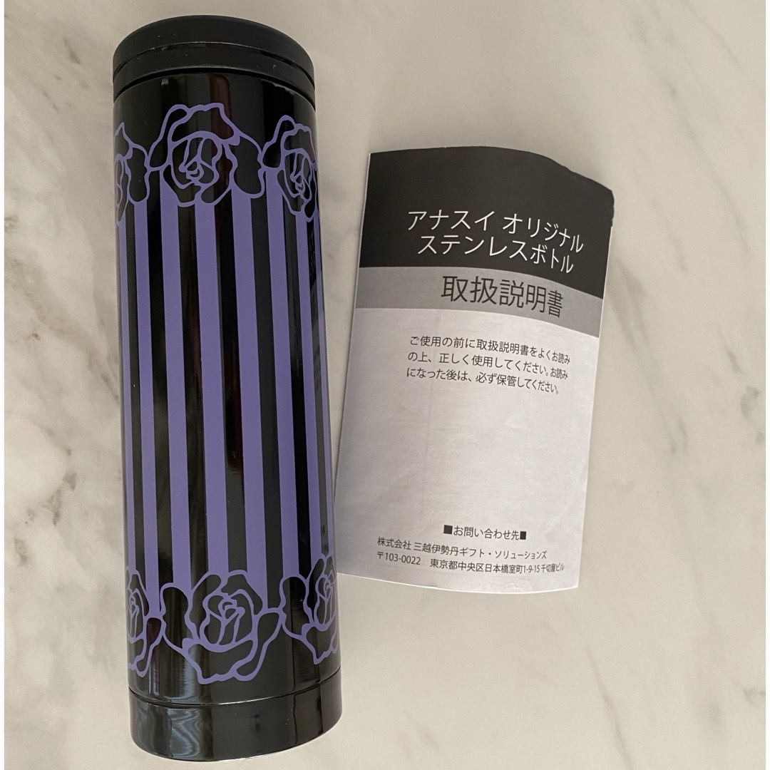 ANNA SUI(アナスイ)のANNA SUI ステンレスボトル⭐︎値下げ インテリア/住まい/日用品のキッチン/食器(タンブラー)の商品写真