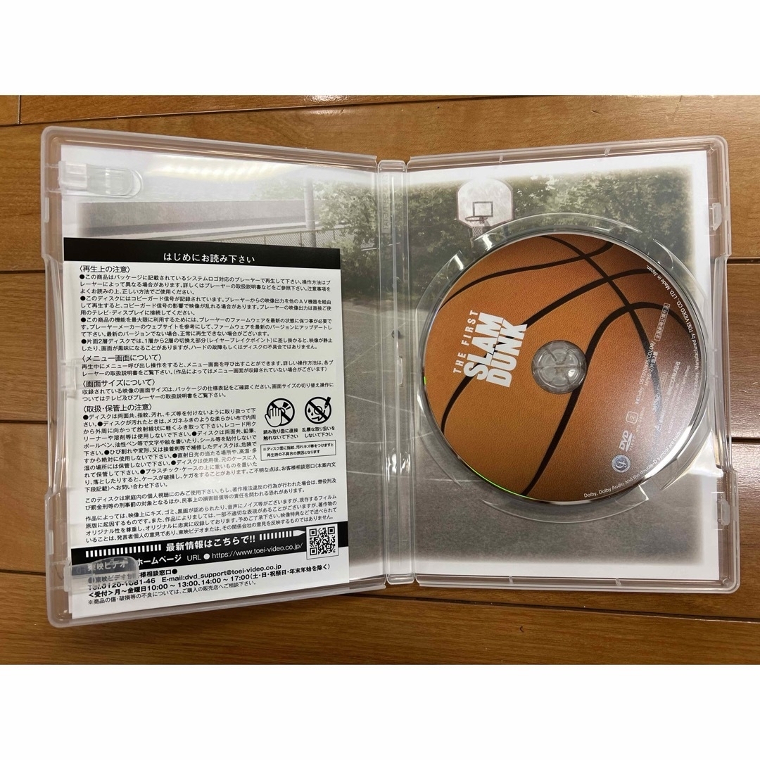 集英社(シュウエイシャ)の映画『THE　FIRST　SLAM　DUNK』STANDARD　EDITION  エンタメ/ホビーのDVD/ブルーレイ(アニメ)の商品写真