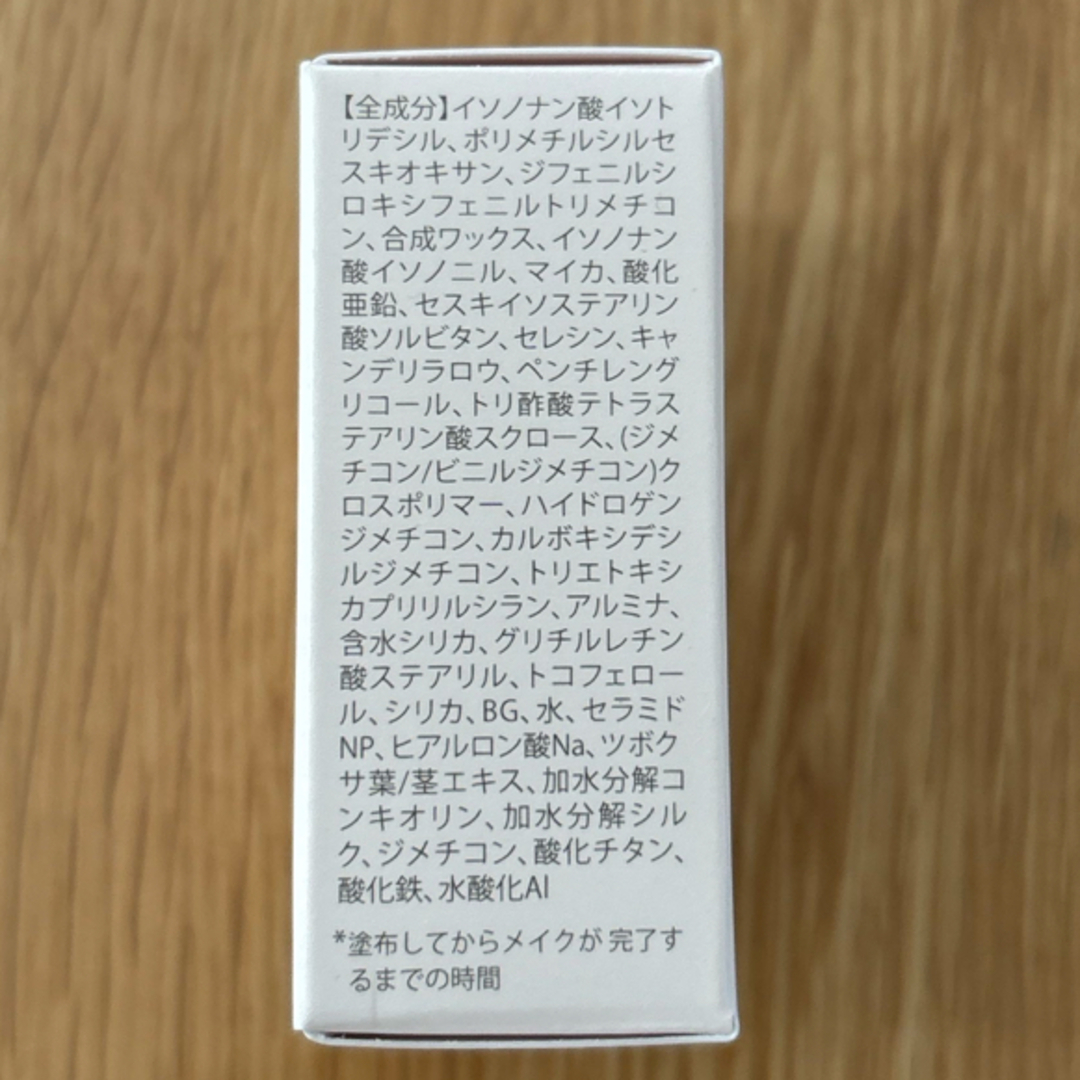 北の快適工房(キタノカイテキコウボウ)のめいちゃん様専用 コスメ/美容のベースメイク/化粧品(ファンデーション)の商品写真