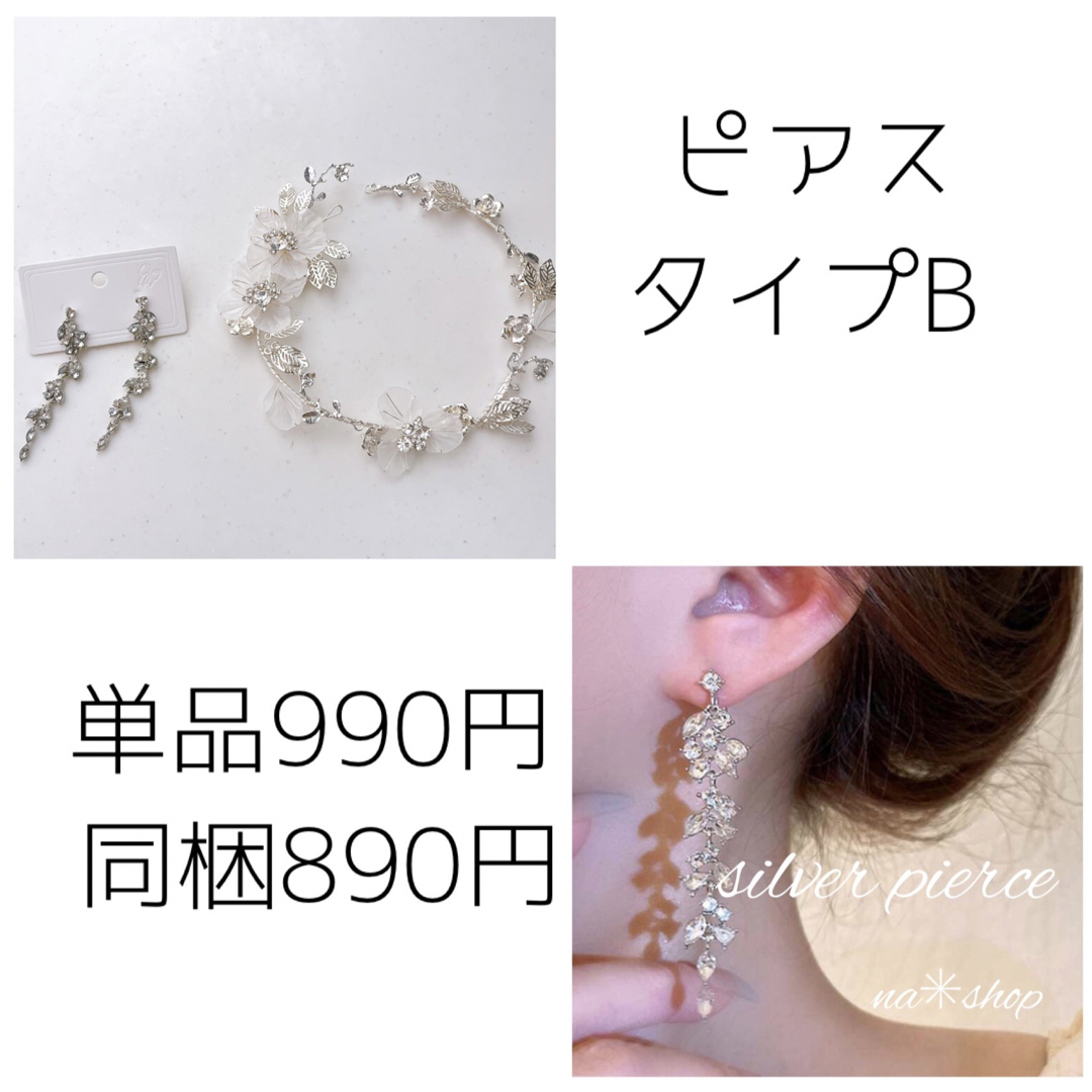 ✳︎ゴールド　ヘッドドレス　ブライダル　結婚式　髪飾り　ウェディング　花冠 レディースのヘアアクセサリー(その他)の商品写真