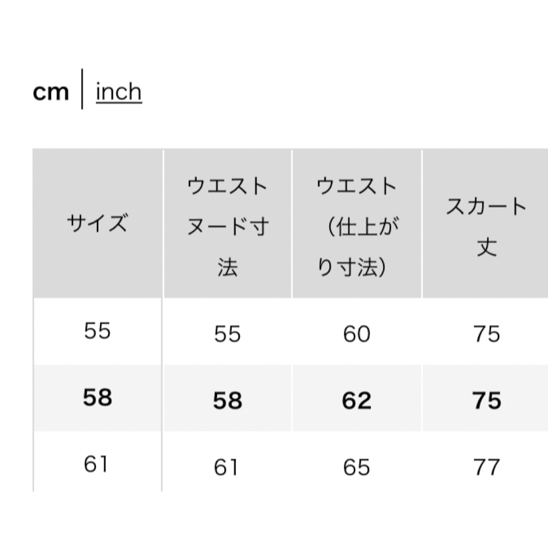 UNIQLO(ユニクロ)の新品　ユニクロ　コットンフレアミディスカート（丈標準75～79cm）ウエスト58 レディースのスカート(ひざ丈スカート)の商品写真