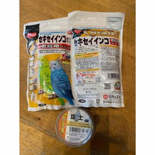 クオリス セキセイインコ 老鳥用 皮ツキタイプ(400g)(鳥)