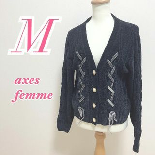 アクシーズファム(axes femme)のアクシーズファム　長袖カーディガン　M　ブラック　きれいめ　オフィス　リボン(カーディガン)