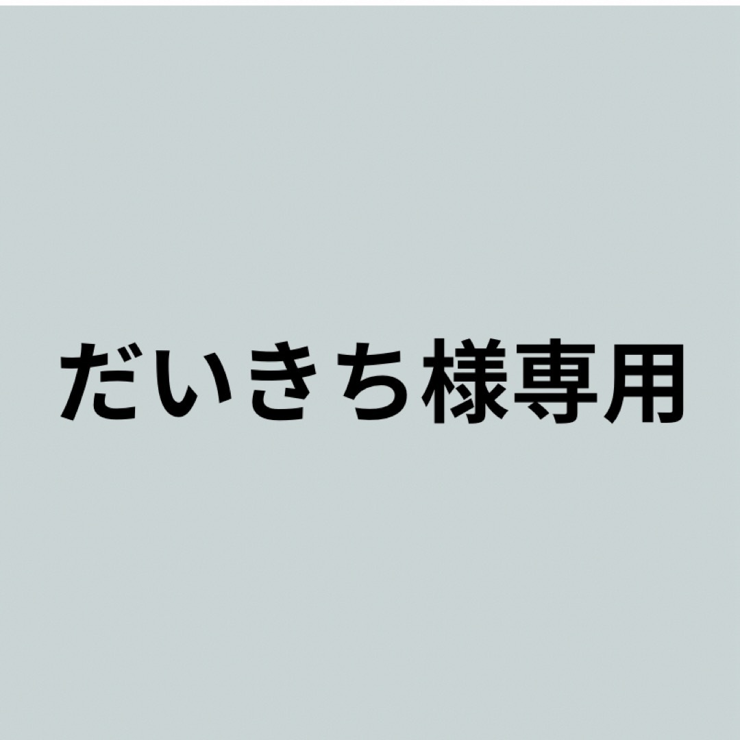 agnes b.(アニエスベー)のアニエスベー　指無し手袋　レディース　羊革 レディースのファッション小物(手袋)の商品写真