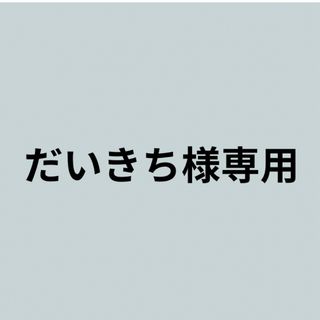 アニエスベー(agnes b.)のアニエスベー　指無し手袋　レディース　羊革(手袋)