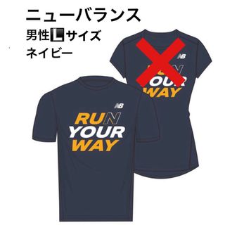 ニューバランス(New Balance)の名古屋シティマラソン　2024  参加賞　Tシャツ(Tシャツ/カットソー(半袖/袖なし))