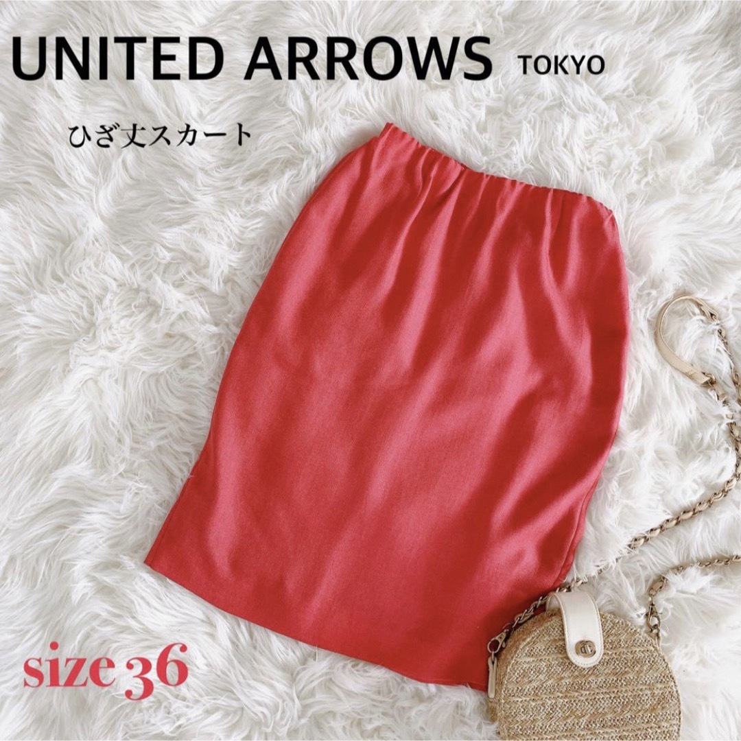 UNITED ARROWS(ユナイテッドアローズ)の【SALE】ユナイテッドアローズ　ひざ丈スカート ピンク　36 レディース レディースのスカート(ひざ丈スカート)の商品写真