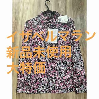 イザベルマラン(Isabel Marant)の【新品未使用】イザベルマラン　isabel marant ブラウス　シャツ(シャツ/ブラウス(長袖/七分))