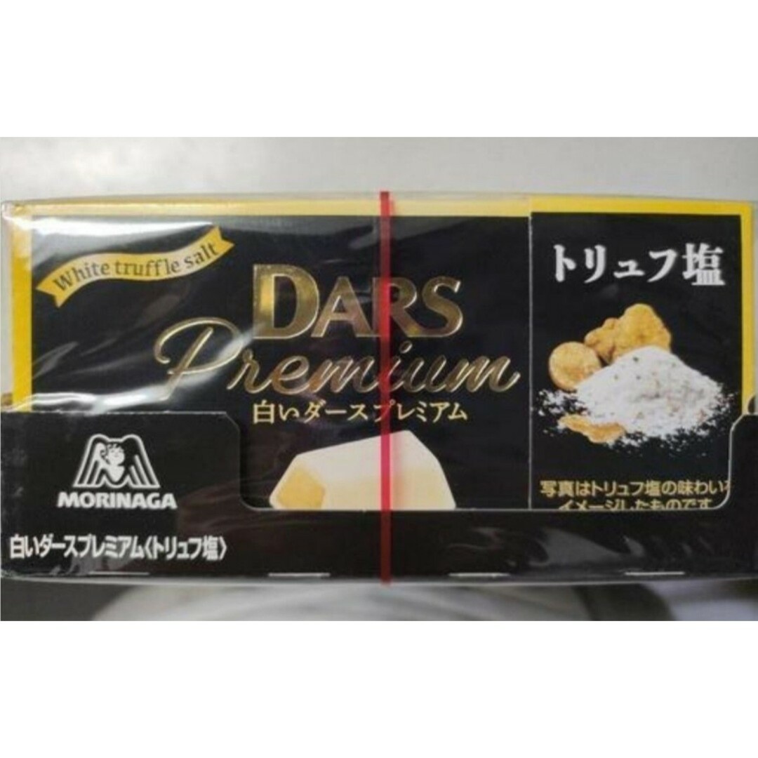 森永製菓(モリナガセイカ)のダースプレミアム　塩　トリュフ　まとめ売り 食品/飲料/酒の食品(菓子/デザート)の商品写真