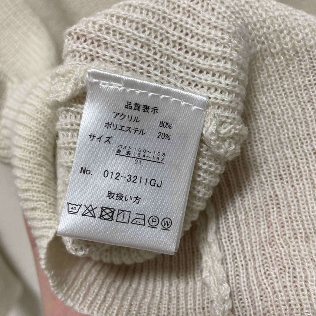 送料込　薄手ニット　試着のみ レディースのトップス(ニット/セーター)の商品写真