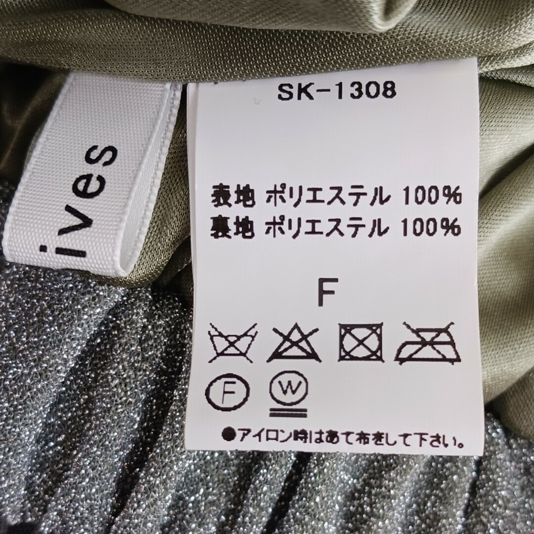 プリーツスカート　シルバー レディースのスカート(ロングスカート)の商品写真