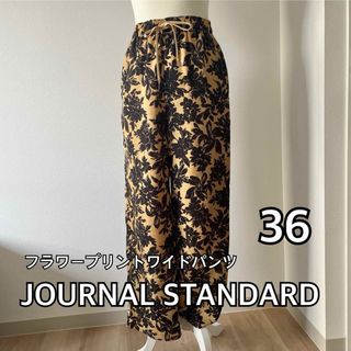 JOURNAL STANDARD - JOURNAL STANDARD フラワープリントイージーパンツ 花柄 36