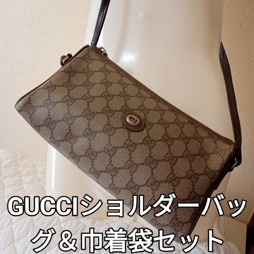 GUCCIグッチヴィンテージショルダーバッグ巾着袋おまけ付きオールドグッチ３角型