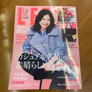 集英社 - LEE (リー) 2024年 02月号 [雑誌]