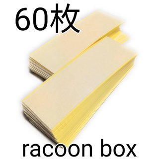 医療用両面3Mテープ　6０枚　肌に優しい◆かつら・ウィッグに使用可能(その他)