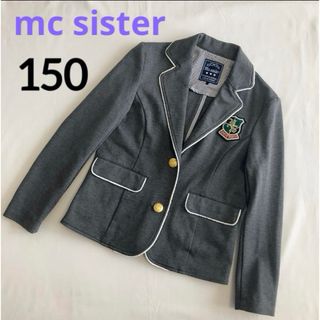 Mc Sister - 【美品】エムシーシスター ジャケット 150 グレー 女の子 ストレッチ 卒業式