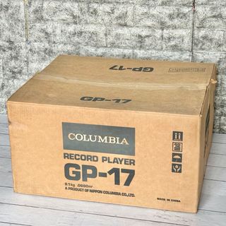 コロンビア(Columbia)の新品❗️日本コロムビア レコードプレーヤー GP-17(ターンテーブル)