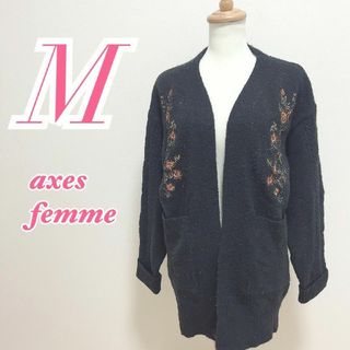 アクシーズファム(axes femme)のアクシーズファム　長袖カーディガン　M　ブラック　きれいめ　オフィス　花柄(カーディガン)