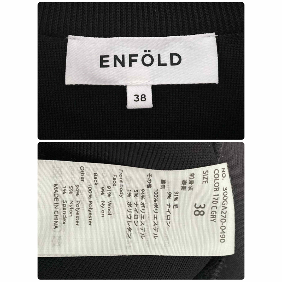 ENFOLD(エンフォルド)のENFOLD グレー×ブラック ボンディングカーディガン レディースのジャケット/アウター(ブルゾン)の商品写真
