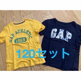 ギャップキッズ120セット売り