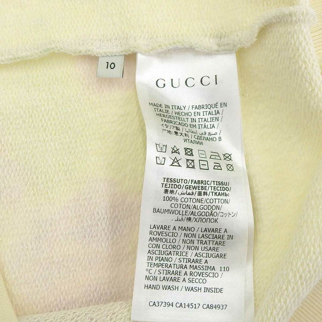 Gucci(グッチ)のグッチ キッズモデル ヒグチユウコ コラボ スウェット 612012 レディース アイボリー マルチカラー GUCCI 【中古】 【アパレル・小物】 レディースのトップス(トレーナー/スウェット)の商品写真