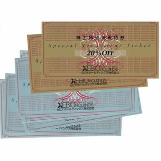 ゼビオ 株主優待券　20%off×2枚　10%off×8枚　2024/6(ショッピング)