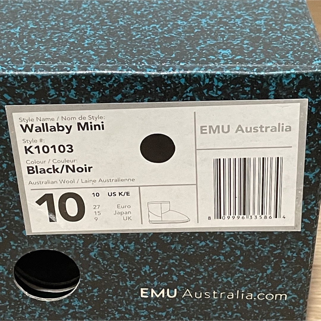 EMU Australia(エミュオーストラリア)のEMU ムートンブーツ キッズ 15cm キッズ/ベビー/マタニティのキッズ靴/シューズ(15cm~)(ブーツ)の商品写真