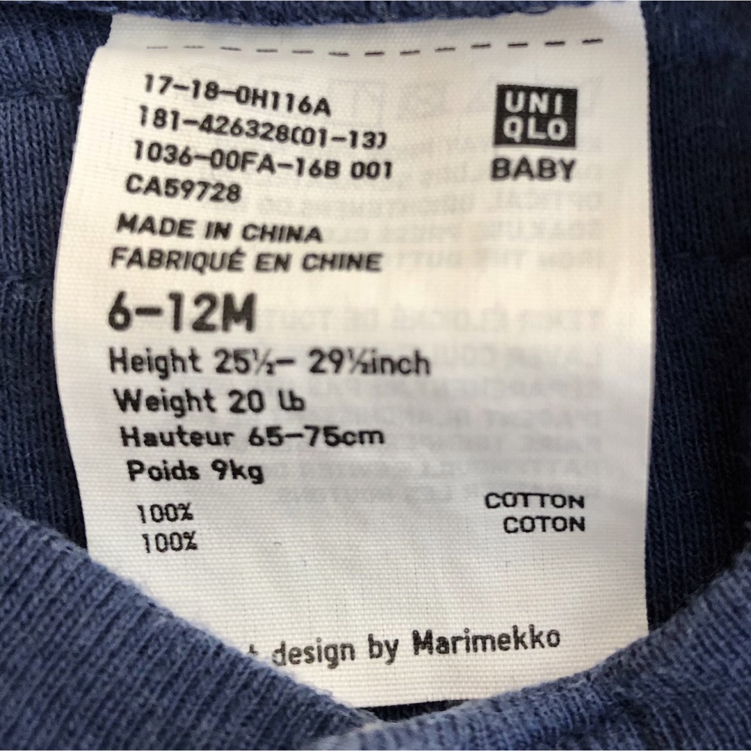 UNIQLO(ユニクロ)のマリメッコ　ロンパース　75 キッズ/ベビー/マタニティのベビー服(~85cm)(ロンパース)の商品写真