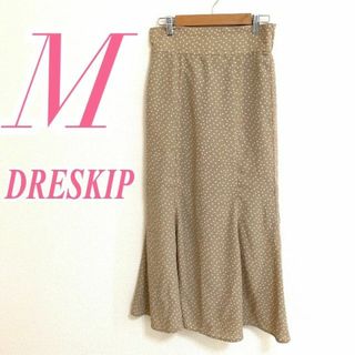 ドレスキップ(DRESKIP)のDRESKIP　ドレスキップ　マーメイドスカート　ドット　きれいめ(ロングスカート)