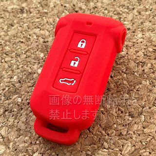 三菱 デリカ D5 5ボタン スマートキー シリコンカバー　レッド(車内アクセサリ)