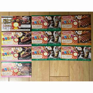 フラワー様専用　ブロンコビリー　計1400円相当＋未削り6枚（最大18000円）(レストラン/食事券)