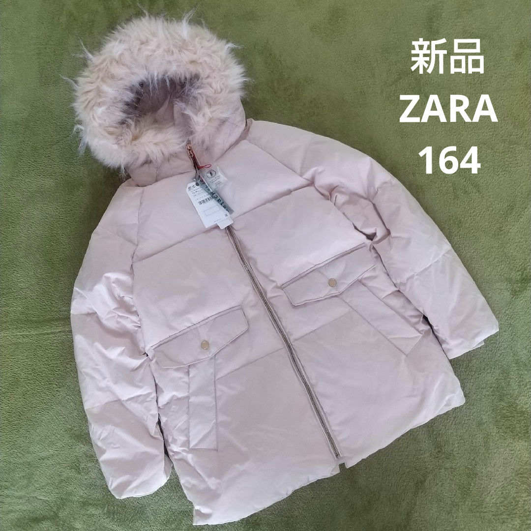 ZARA KIDS(ザラキッズ)のZARA　ダウンコート　ジャケット　オフホワイト　164 キッズ/ベビー/マタニティのキッズ服女の子用(90cm~)(コート)の商品写真