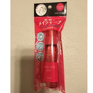 メイク キープ ミスト EX +  35mL  ジューシーフローラルコーセー