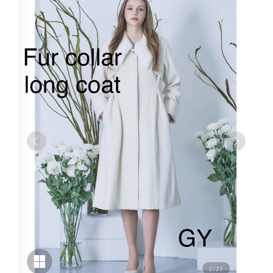 Fur collar long coat ロングコート GY  レディースのジャケット/アウター(ロングコート)の商品写真