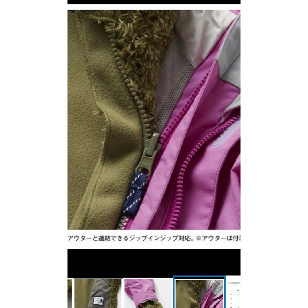 THE NORTH FACE(ザノースフェイス)のノースフェイスのシェルパフリースジャケット  140 キッズ/ベビー/マタニティのキッズ服女の子用(90cm~)(ジャケット/上着)の商品写真