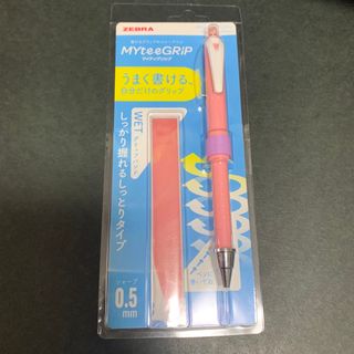 ゼブラ マイティグリップ05S COP P-MA77-S-COP