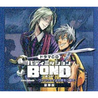 アオペラ 5 CD3枚セット ブロマイド 応募券無しの通販 by さくら's アオペラ 5 CD3枚セット ブロマイド 応募券無しの通販 by さくら's