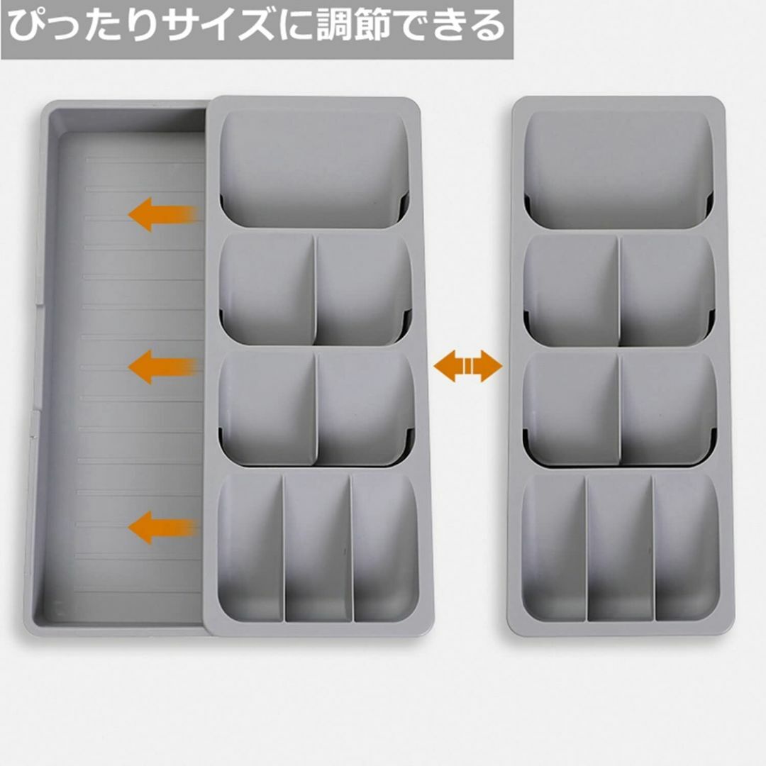 【色: グレー】Forthcan カトラリーケース トレー 伸縮 箸入れ 引き出 インテリア/住まい/日用品のキッチン/食器(テーブル用品)の商品写真