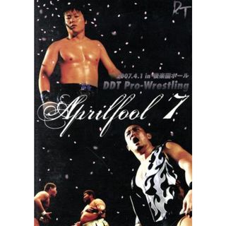 Ａｐｒｉｌｆｏｏｌ　７　ＤＤＴ　Ｐｒｏ－Ｗｒｅｓｔｌｉｎｇ　４．１　ｉｎ　後楽園ホール(スポーツ/フィットネス)